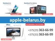 Macbook Air,  Macbook pro retina,   iMac в минске. Возможна рассрочка